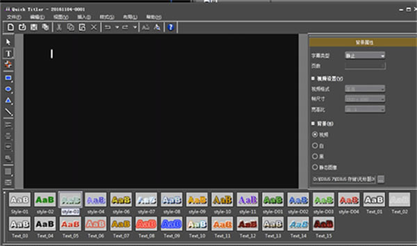EDIUS精简版制作快节奏字幕教程截图1
