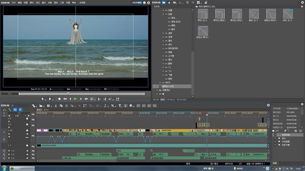 EDIUS9�����ƽ�� ��2��ͼƬ