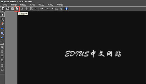 EDIUS���������ͼ3