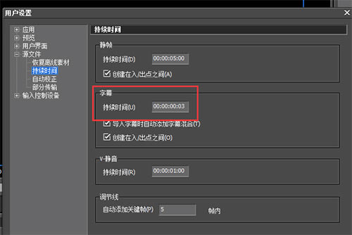 EDIUS���������ͼ5