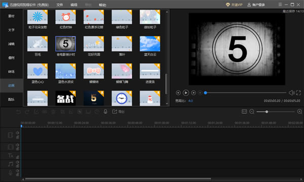 Ѹ����Ƶ����������ɫ��������ɫ��ͼ