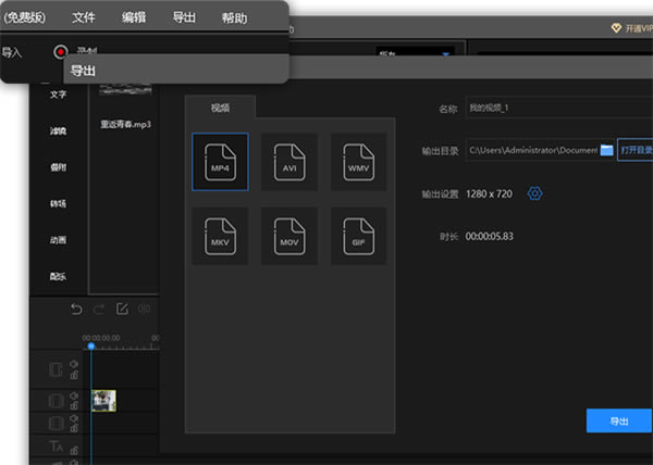 Ѹ����Ƶ����������ɫ��ʹ�ý̳̽�ͼ5