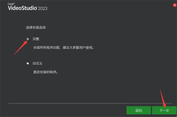 ������Ӱ2023���İ氲װ��3