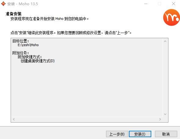 Moho Pro 13.5�����ƽ�氲װ�ƽ�̳�5