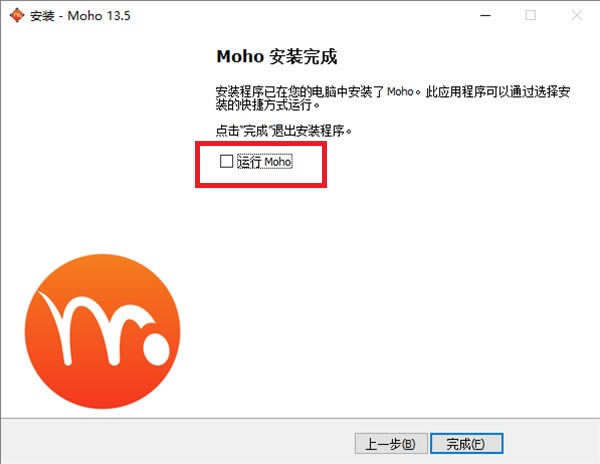 Moho Pro 13.5�����ƽ�氲װ�ƽ�̳�6