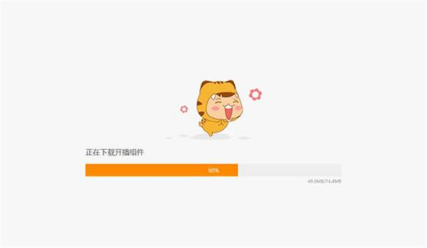 ������ֱ�����ֵ���pc��ٷ����ء�����ֱ�����ֵ���pc��ٷ����ذ�װ v5.55.0 ���°�