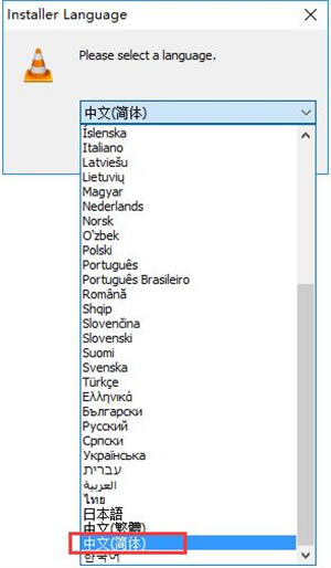 VLC Media Player�ƽ�氲װ����2