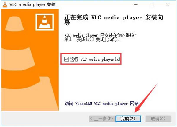VLC Media Player�ƽ�氲װ����8