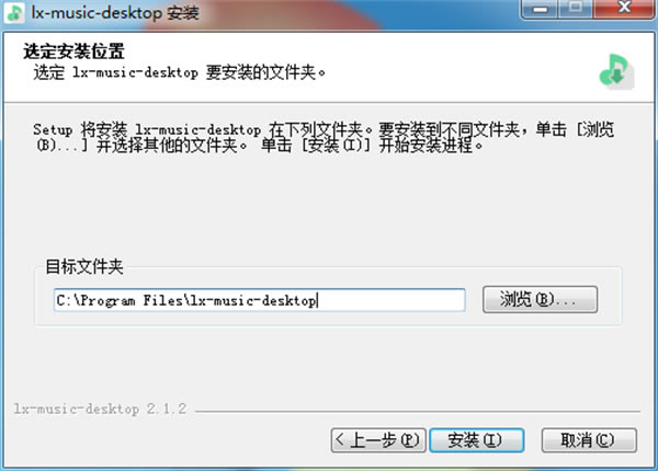 LXMusic�ٷ��氲װ����2