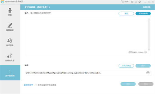 Apowersoft¼���������İ���������