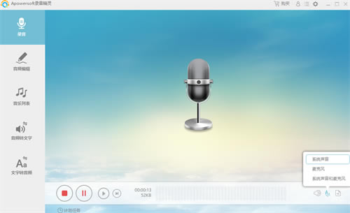 Apowersoft¼���������İ�������ɫ