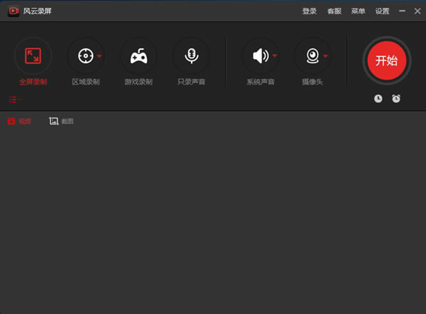 ������¼����ʦ�ƽ�����ء�����¼����ʦ�ƽ��ٶ��� v1.6.72 ����pc��