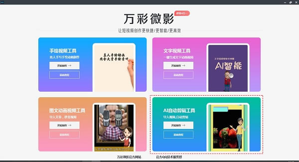 ���΢Ӱ�ƽ�� ��1��ͼƬ