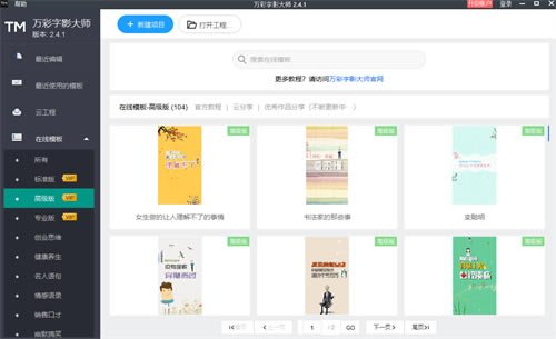 �����Ӱ��ʦ�ƽ��������ɫ