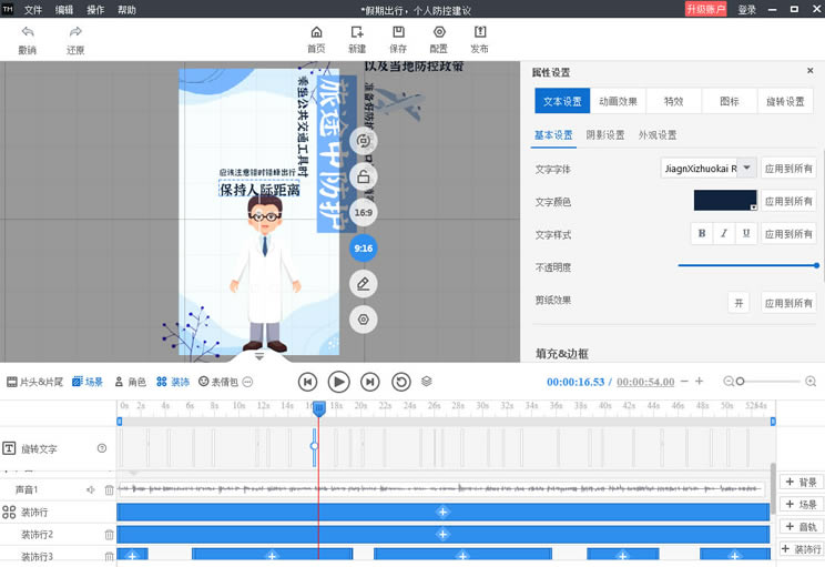 �����Ӱ��ʦ����������ֶ�������Ƶ��4