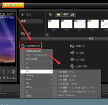 ������ӰX5�ر��ʹ�÷���8