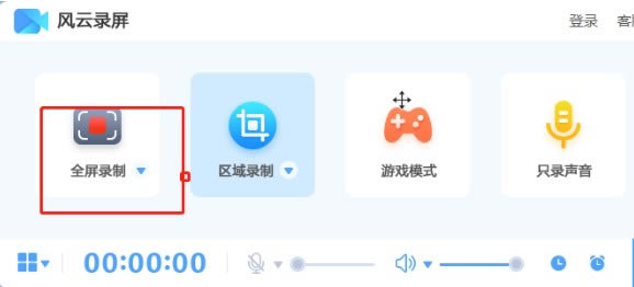 ����¼����ʦ�ٷ�����ô�ý�ͼ2