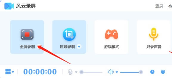 ������¼����ʦ�ٷ����ء�����¼����ʦ�ٷ��汾���� v1.6.72 ����pc��