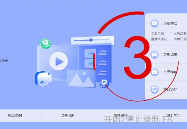 ����¼����ʦ�ٷ�����ô�ý�ͼ4