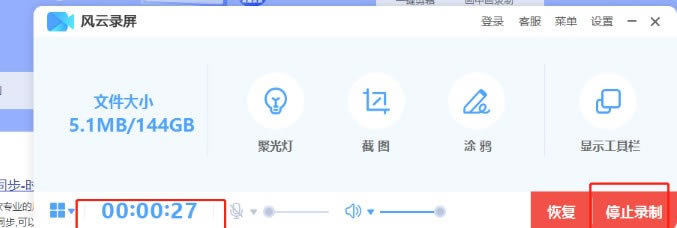 ����¼����ʦ�ٷ�����ô�ý�ͼ5