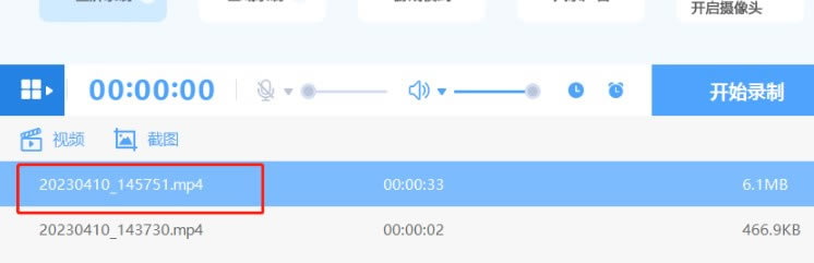 ����¼����ʦ�ٷ�����ô�ý�ͼ6