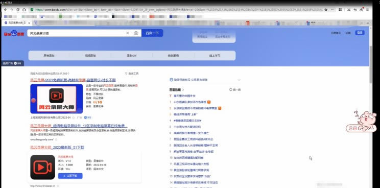 ����¼����ʦ�ٷ�����ô�ý�ͼ7