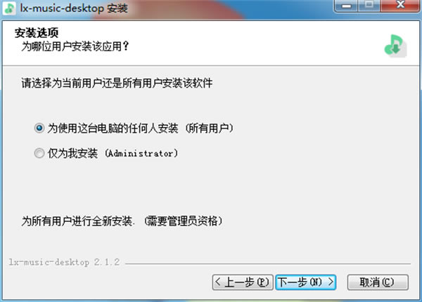 ��ѩ�������ֵ��Թٷ��氲װ����4