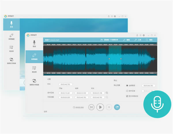 Apowersoft¼���������°� ��2��ͼƬ