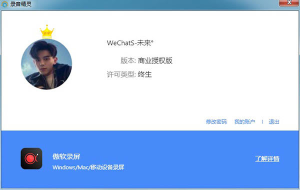 Apowersoft¼���������°氲װ����4