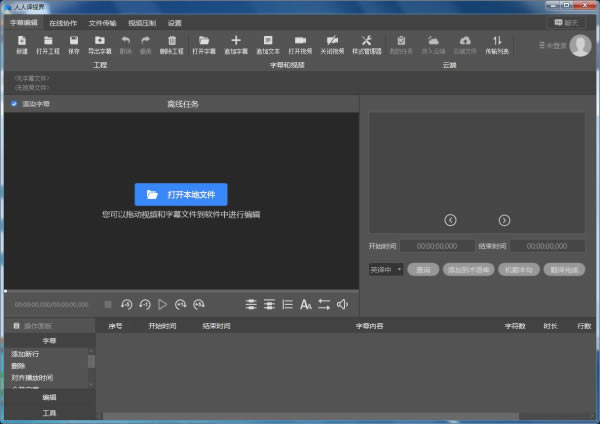 �������ӽ���ɫ���������ܽ�ͼ