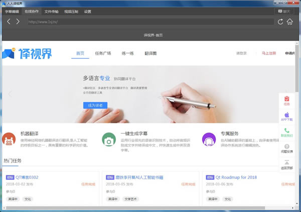 ���������ӽ���ɫ�桿�������ӽ���ɫ������ v3.0.6 ����pc��