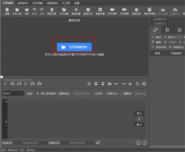 �������ӽ���ɫ����ô������Ļ��ͼ1