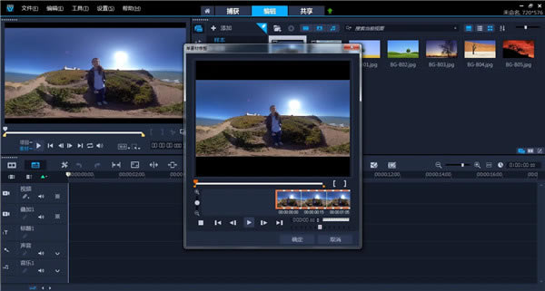 会声会影2020简体中文永久版特别说明截图