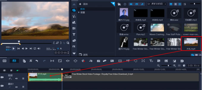 会声会影2020怎么添加片头截图3