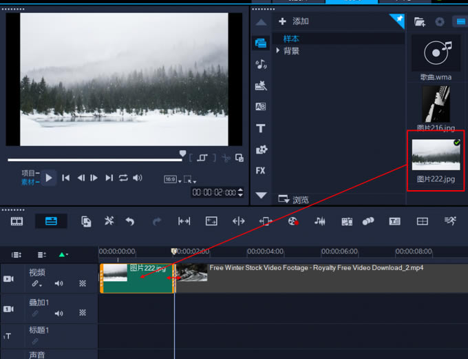 会声会影2020怎么添加片头截图4