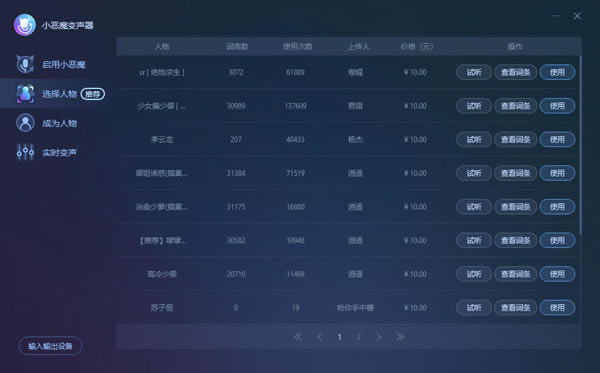 С��ħ�������ƽ����ؽ�ͼ