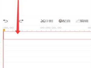EV剪辑绿色版怎么剪辑视频截图1