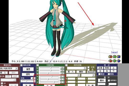 ��Mikumikudance����pc�桿Mikumikudance����pc������ v9.26 ���°�