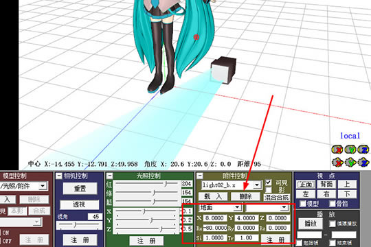MikuMikuDance���԰���ô�ѹ��ߵ�����ͼ5