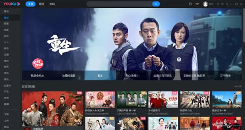 优酷视频去广告纯净解锁版软件介绍