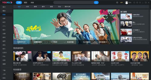 优酷视频去广告纯净解锁版软件特色