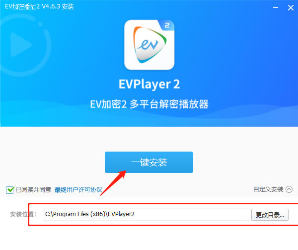 EVPlayer2���԰���ô�ۿ�������Ƶ1