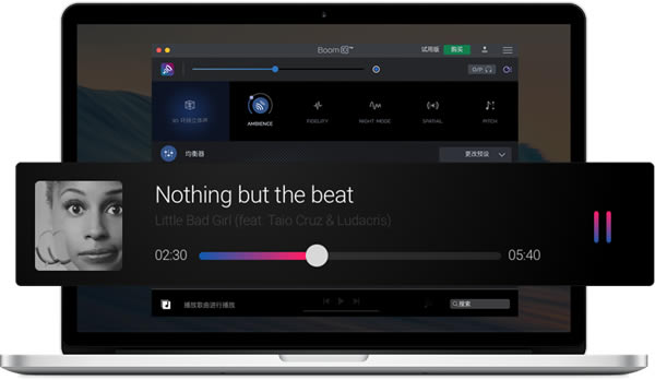 Boom 3D��ɫ�湦�ܽ���