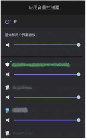 Boom 3D��ɫ����ô����ý��������������