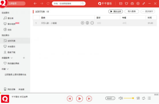 ǧǧ������ε��뱾�����֣�6