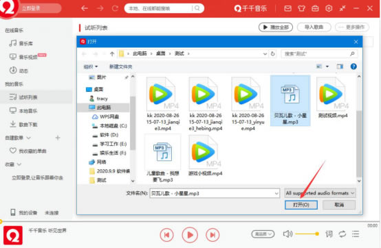 ��ǧǧ���־ɰ汾��ǧǧ���־ɰ汾���� v12.2.8 ����pc��