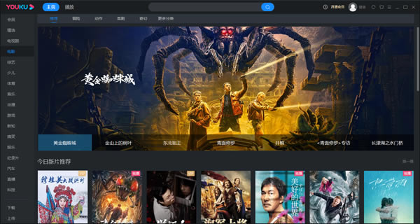 �ſ���Ƶ�����������ɫ��ͼ