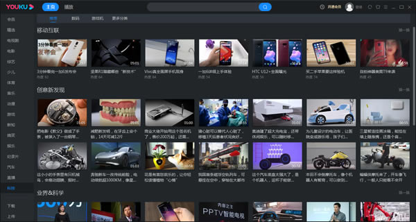 ���ſ���Ƶ����桿�ſ���Ƶ��������� v9.2.17.1001 ����pc��