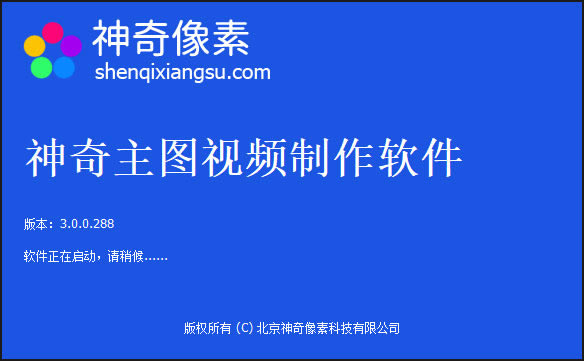 ��������ͼ��Ƶ���������ٷ���Ѱ桿������ͼ��Ƶ���������ٷ���Ѱ�����v3.0.0.318 ����pc��