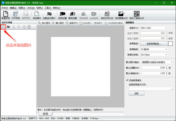 ������ͼ��Ƶ���������ٷ���Ѱ�ʹ�ý̳�2